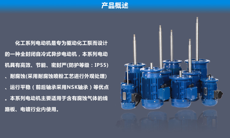 何讓長軸電機更加有效率，使用更長久？